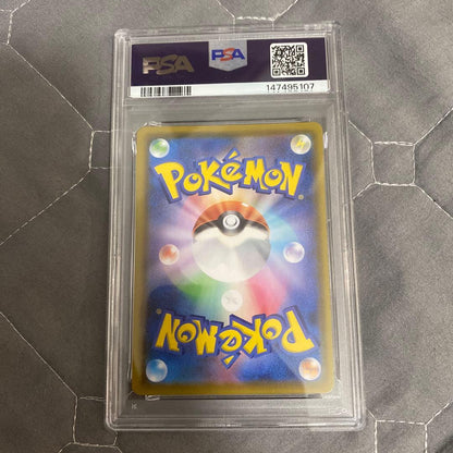 Bandai PSA10 Nami no Riri Pikachu RR S8a collectible card 25th Anniversary edition