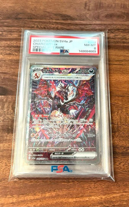 Bandai Pokemon Card Phenomenon Reshiramex SAR PSA8 graded PSA8 sealed in PSA film Japan import