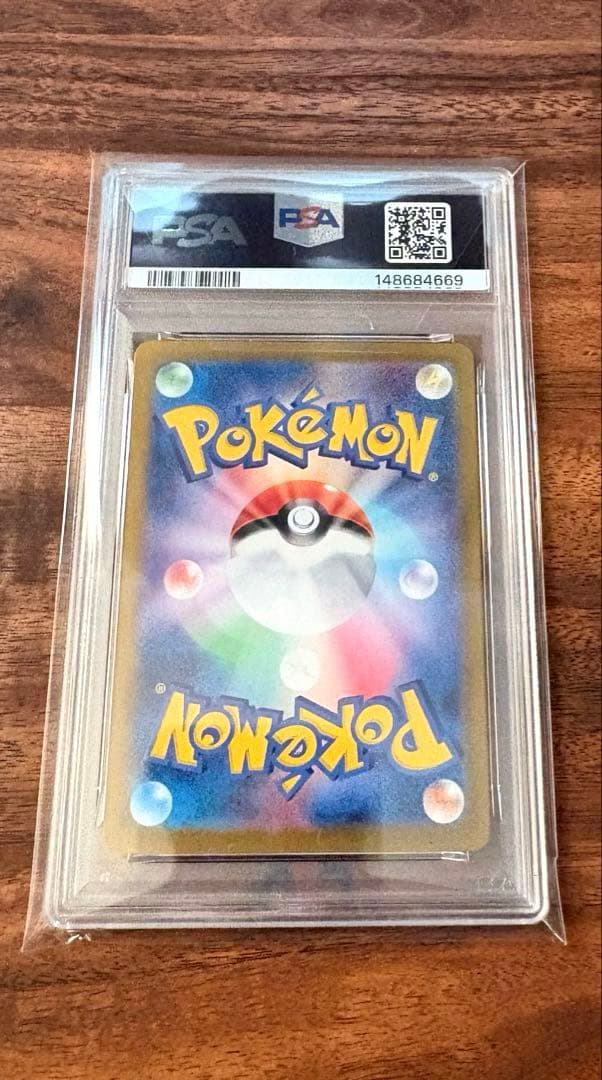 Bandai Pokemon Card Phenomenon Reshiramex SAR PSA8 graded PSA8 sealed in PSA film Japan import
