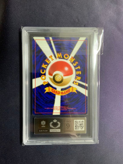 Poliwrath Nyorobon 1997 Japanese Pokémon card No.062 with ARS9 grading certificate included