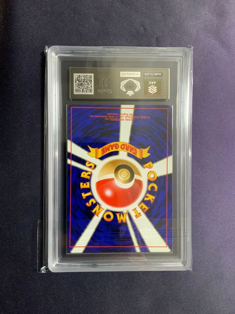 Poliwrath Nyorobon 1997 Japanese Pokémon card No.062 with ARS9 grading certificate included
