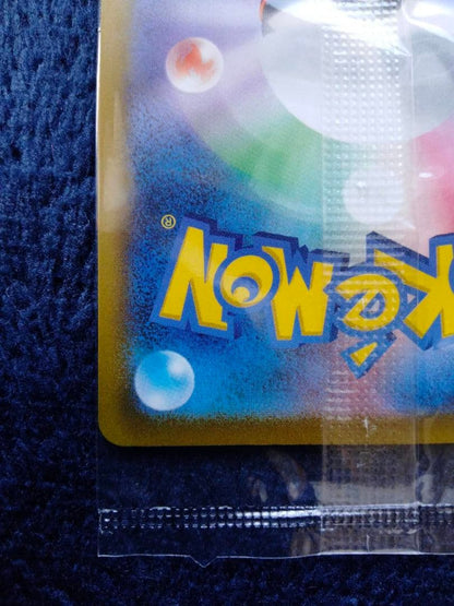Unopened Pokemon Pikachu V 25th Anniversary Golden Box S8a-G promotional card in mint condition