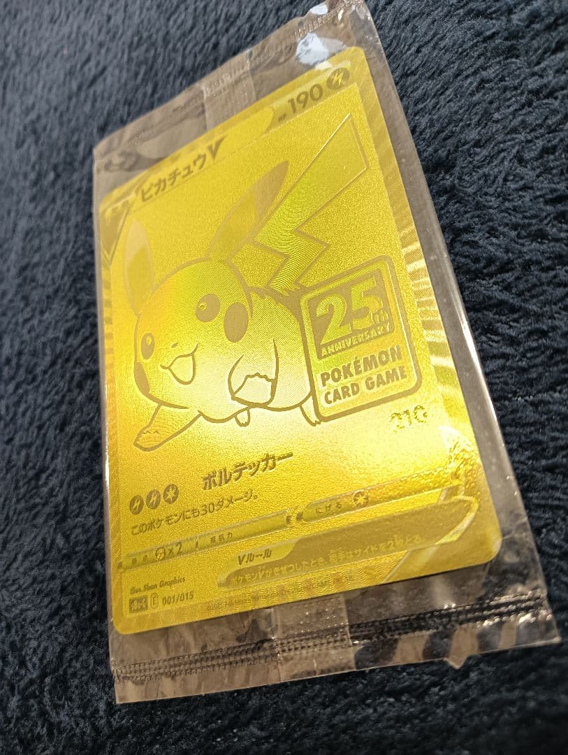 Unopened Pokemon Pikachu V 25th Anniversary Golden Box S8a-G promotional card in mint condition
