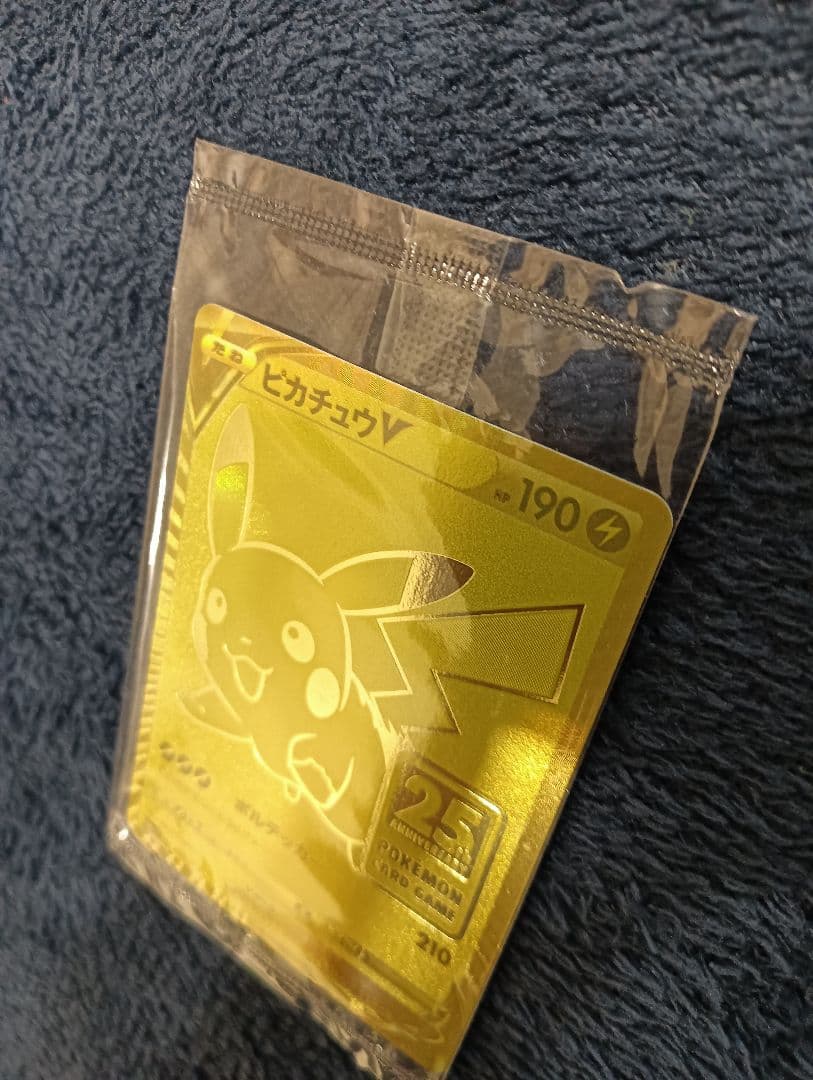 Unopened Pokemon Pikachu V 25th Anniversary Golden Box S8a-G promotional card in mint condition