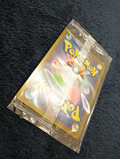 Unopened Pokemon Pikachu V 25th Anniversary Golden Box S8a-G promotional card in mint condition