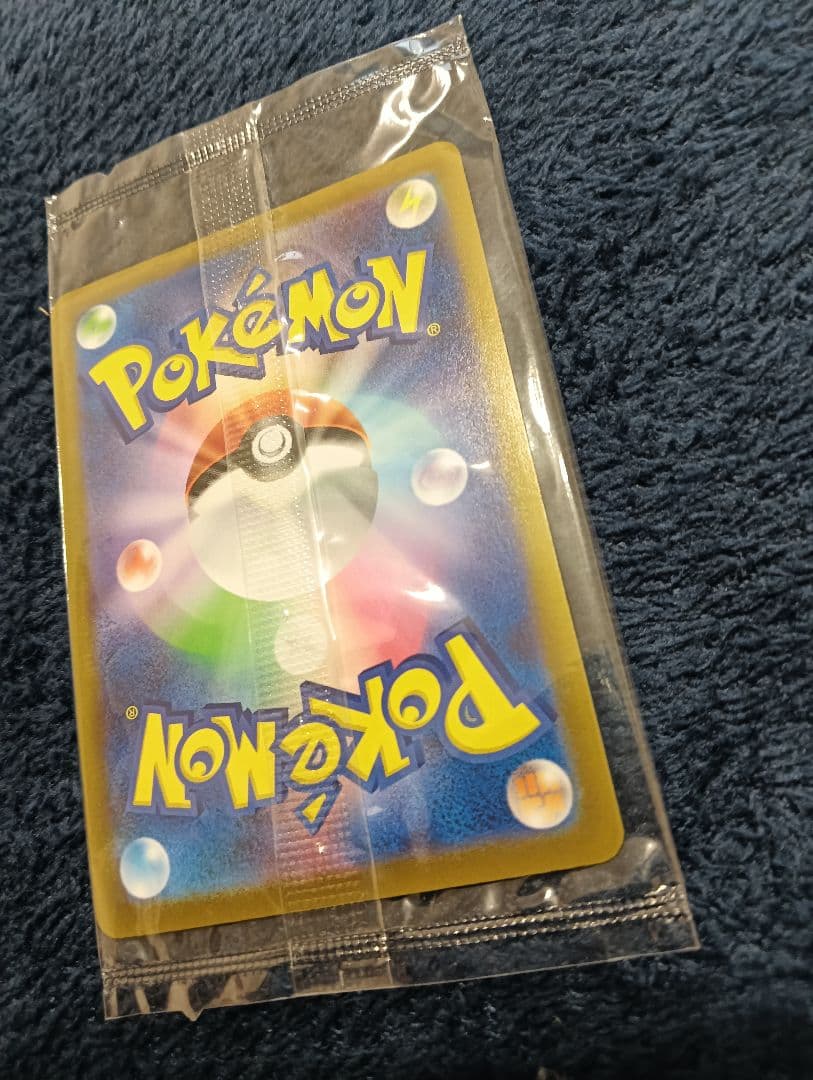 Unopened Pokemon Pikachu V 25th Anniversary Golden Box S8a-G promotional card in mint condition