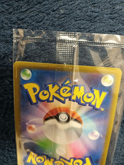Unopened Pokemon Pikachu V 25th Anniversary Golden Box S8a-G promotional card in mint condition