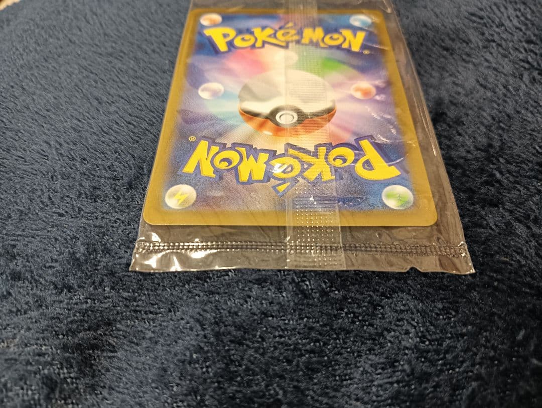 Unopened Pokemon Pikachu V 25th Anniversary Golden Box S8a-G promotional card in mint condition