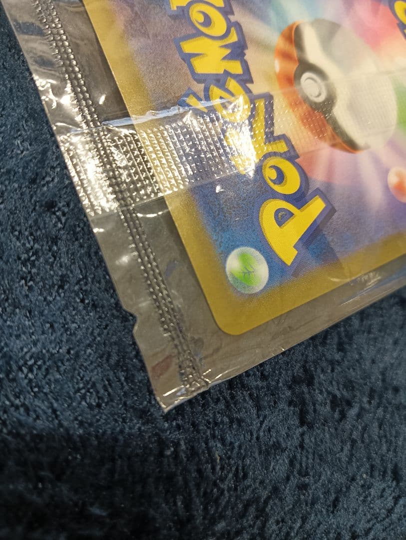 Unopened Pokemon Pikachu V 25th Anniversary Golden Box S8a-G promotional card in mint condition