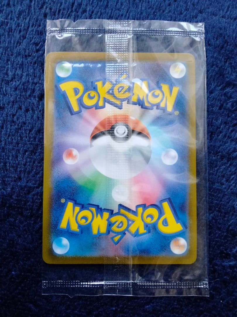 Unopened Pokemon Pikachu V 25th Anniversary Golden Box S8a-G promotional card in mint condition