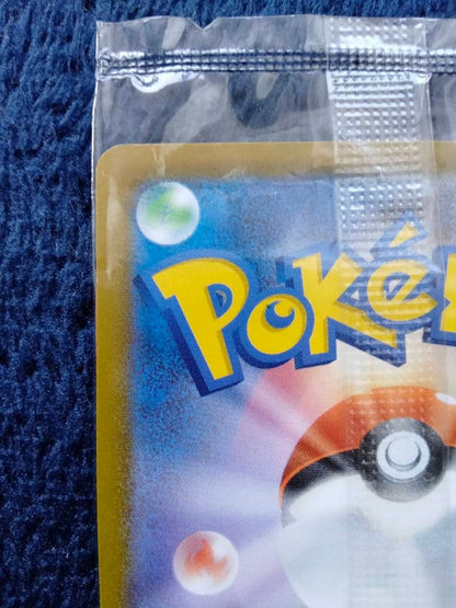 Unopened Pokemon Pikachu V 25th Anniversary Golden Box S8a-G promotional card in mint condition