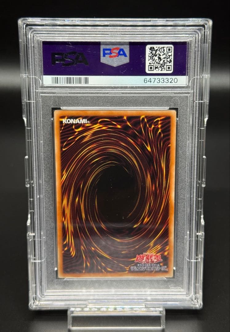 Nintendo Pokemon Charizard ex SV2a 151 RR Japanese trading card in Japanese text