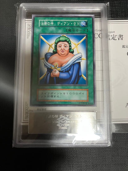 Yu-Gi-Oh! Dian Keto the Cure Master EX 1999 normal card from Japan import