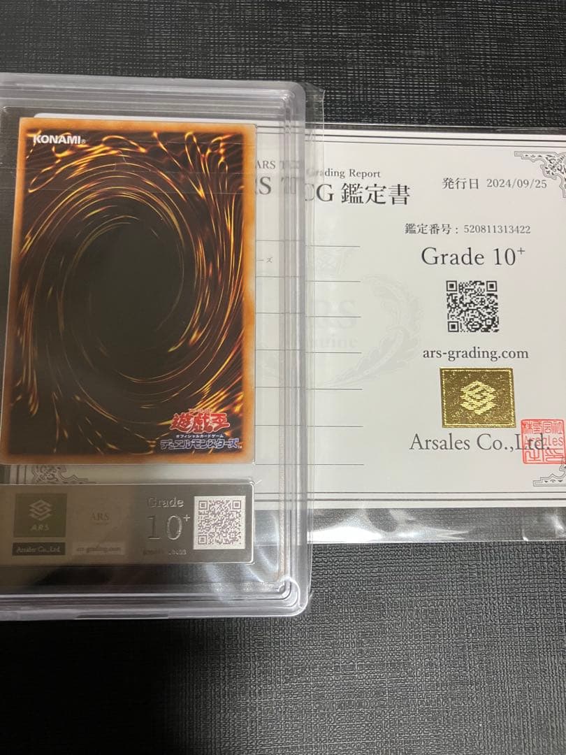 Yu-Gi-Oh! Dian Keto the Cure Master EX 1999 normal card from Japan import