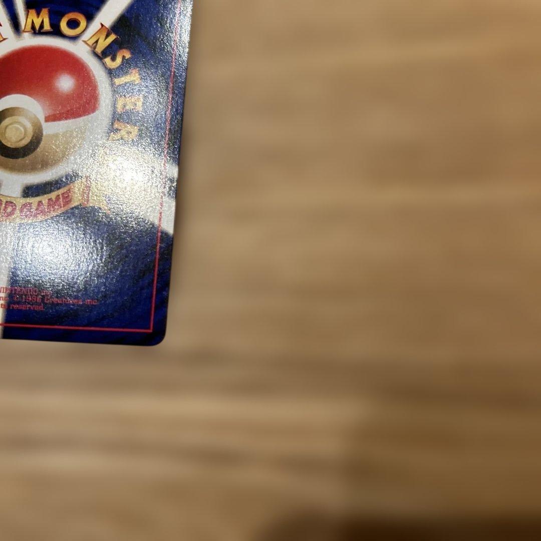 Pokemon Card Espeon from Dark 4th Edition Expansion Pack Japan Import, single card in protective sleeve