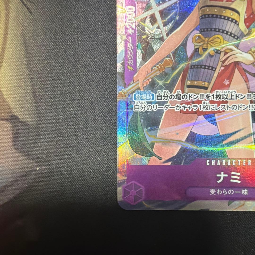 Set of four Nami Premium Card Collection Best Selection Vol.4 collectible cards in protective sleeves