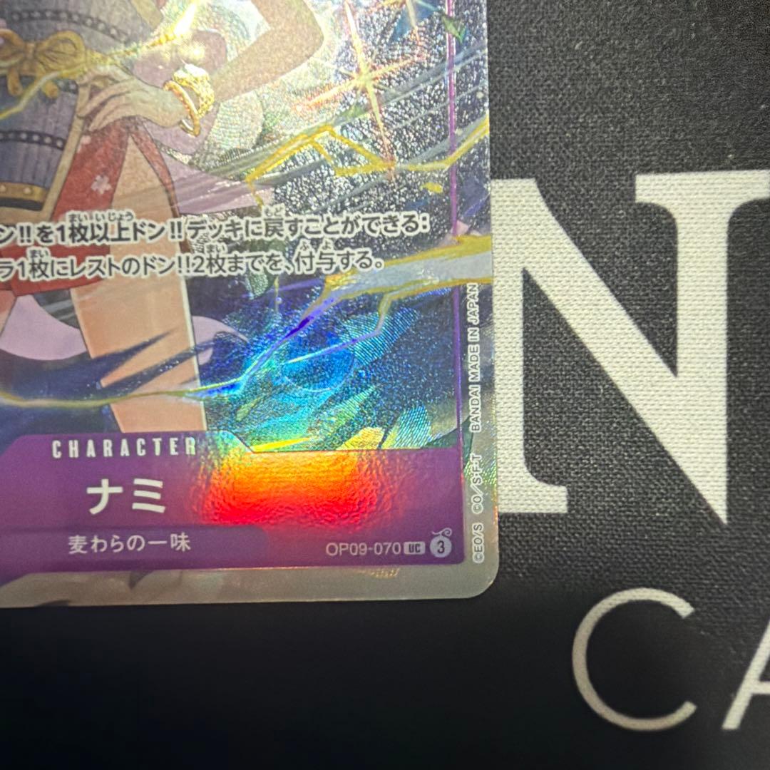 Set of four Nami Premium Card Collection Best Selection Vol.4 collectible cards in protective sleeves