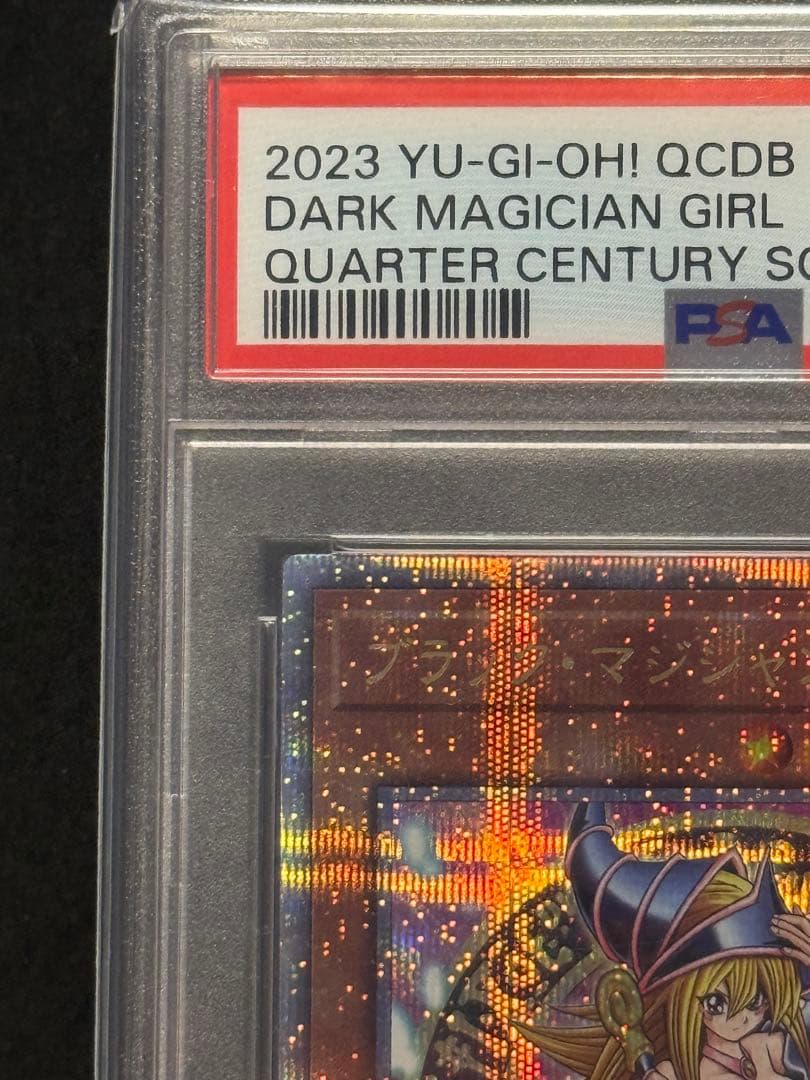 Yugioh Black Magician Girl 25th SE QCDB-JP008 card in UV cut case and sleeve Japan import
