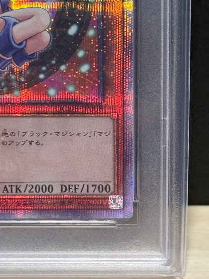 Yugioh Black Magician Girl 25th SE QCDB-JP008 card in UV cut case and sleeve Japan import