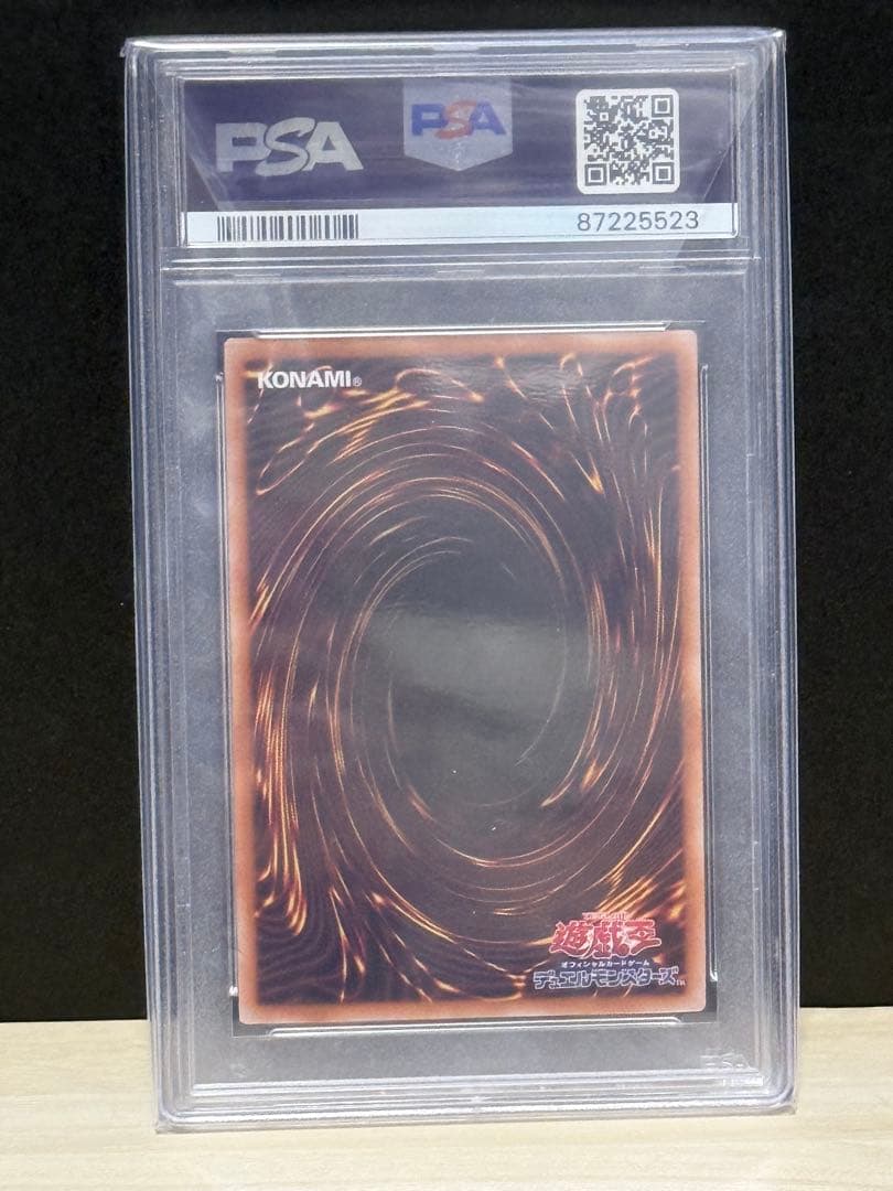 Yugioh Black Magician Girl 25th SE QCDB-JP008 card in UV cut case and sleeve Japan import