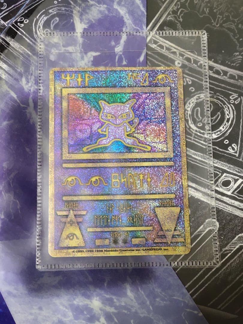 Nintendo Pokemon Ancient Mew first edition card with accompanying movie pamphlet showing wear and stains