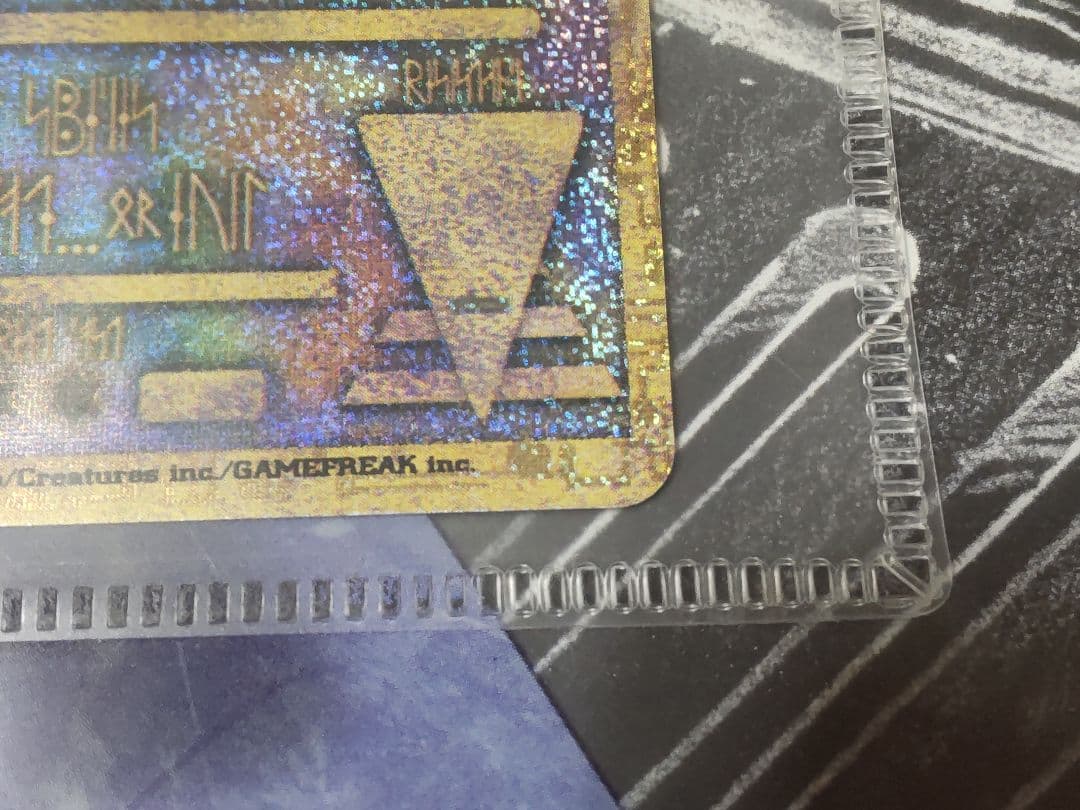 Nintendo Pokemon Ancient Mew first edition card with accompanying movie pamphlet showing wear and stains