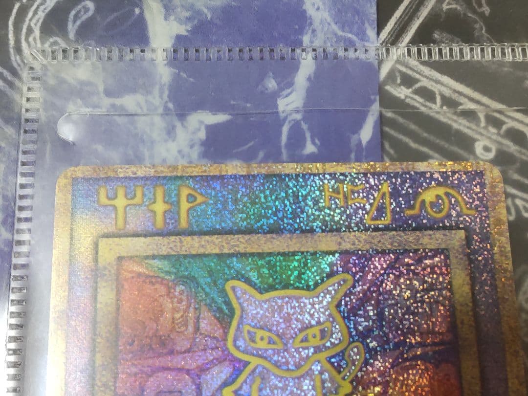 Nintendo Pokemon Ancient Mew first edition card with accompanying movie pamphlet showing wear and stains