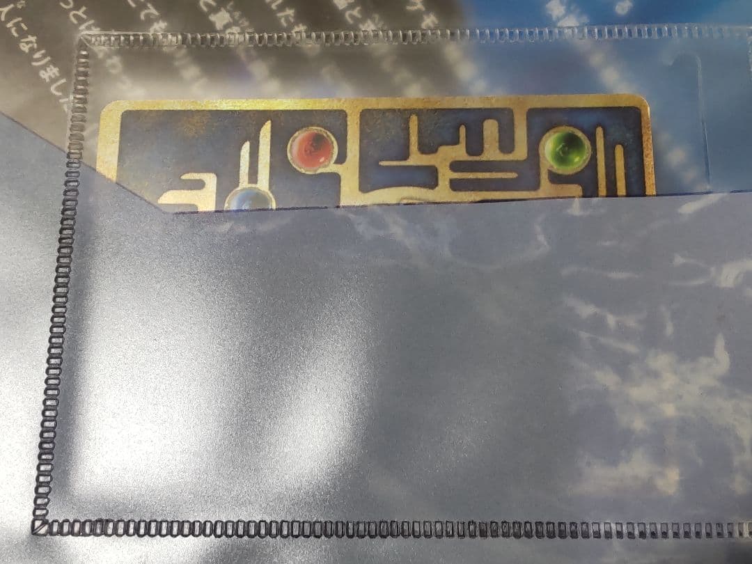 Nintendo Pokemon Ancient Mew first edition card with accompanying movie pamphlet showing wear and stains