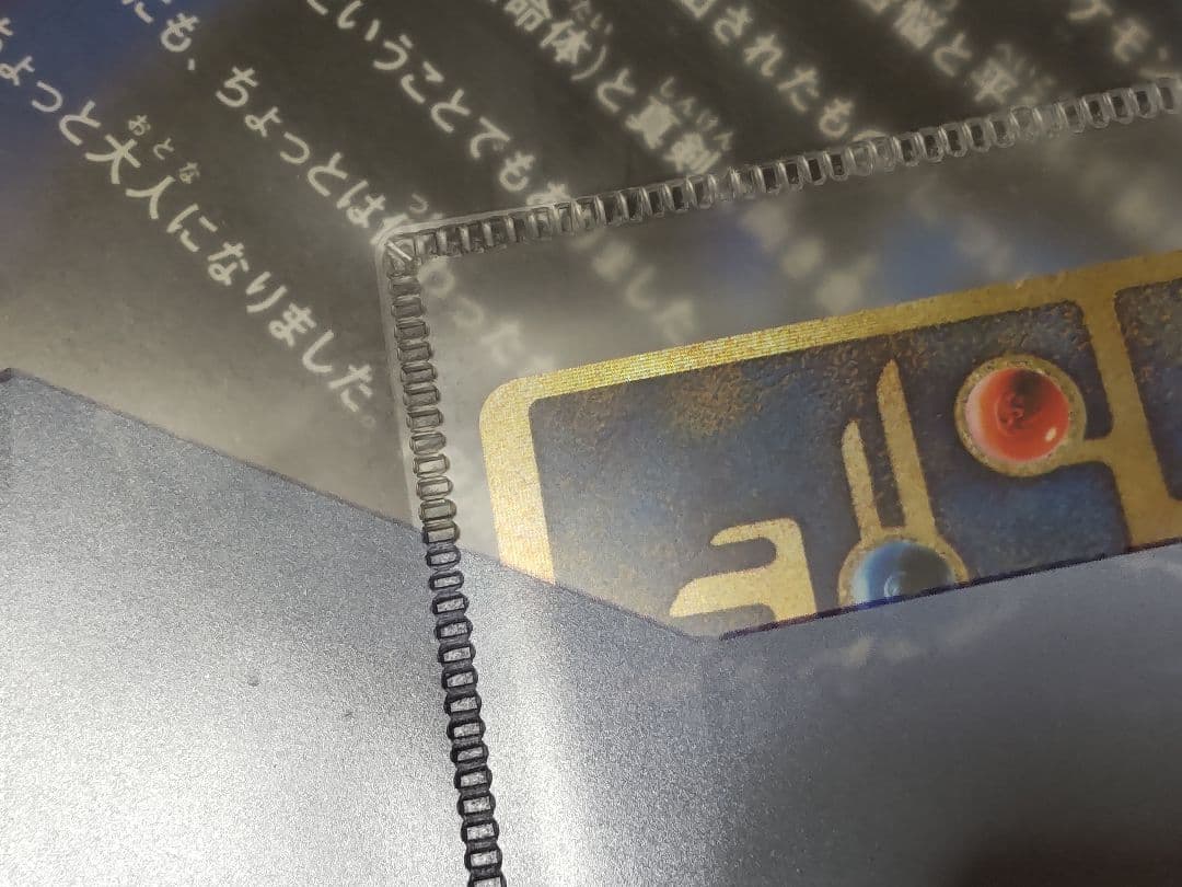 Nintendo Pokemon Ancient Mew first edition card with accompanying movie pamphlet showing wear and stains