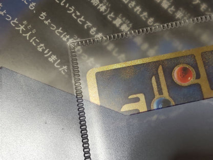 Nintendo Pokemon Ancient Mew first edition card with accompanying movie pamphlet showing wear and stains