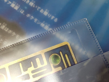 Nintendo Pokemon Ancient Mew first edition card with accompanying movie pamphlet showing wear and stains