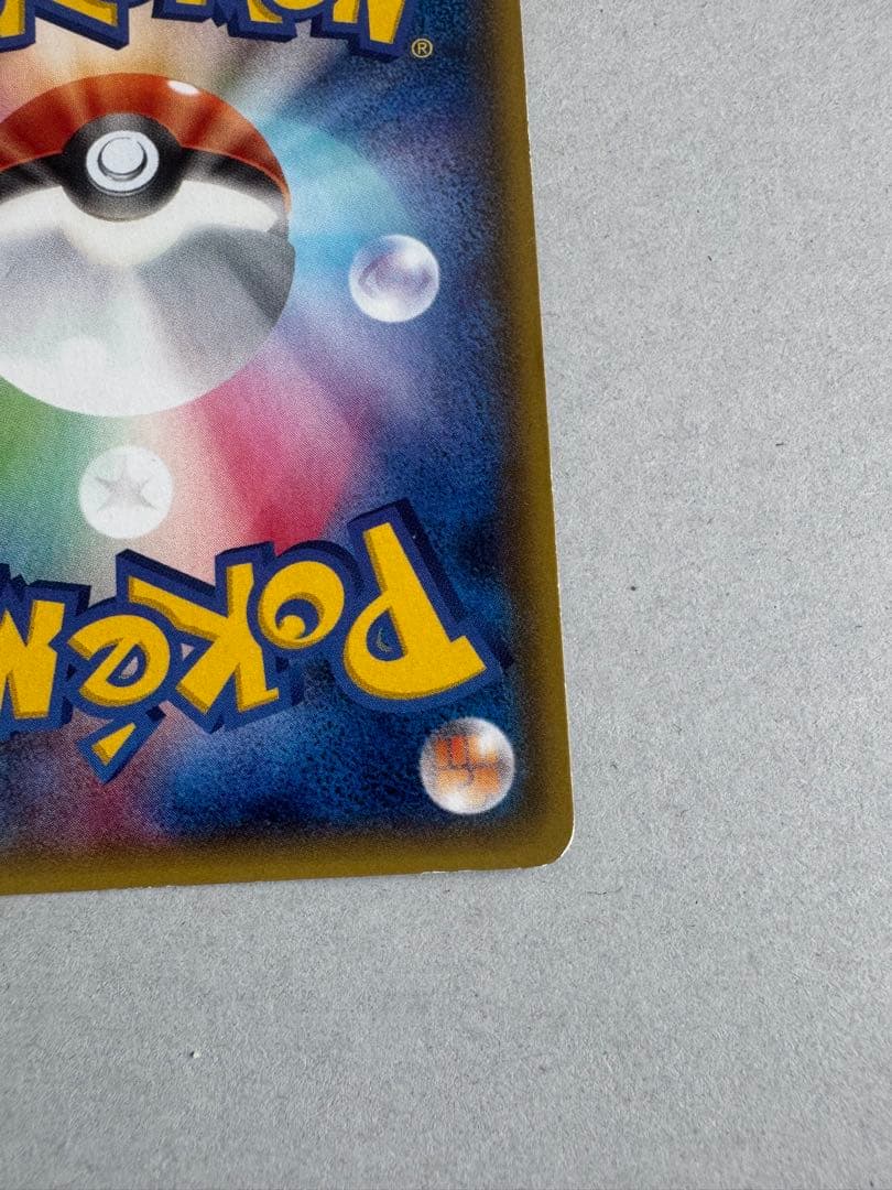 Bandai Garchomp EX SR XY5 073/070 collectible card from 2014 with clean front, Japan import