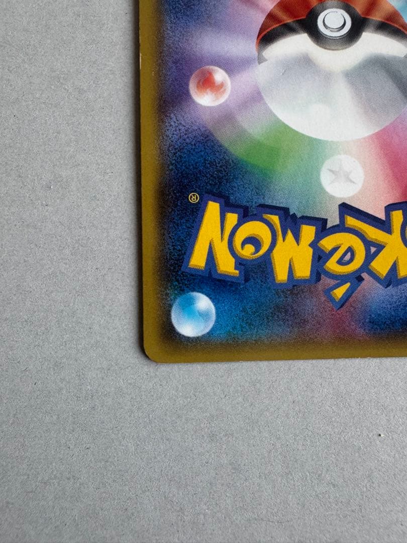 Bandai Garchomp EX SR XY5 073/070 collectible card from 2014 with clean front, Japan import
