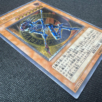 Yugioh Chaos Black Magician 307-010 Relief Ultimate Rare card Japanese edition used fine condition