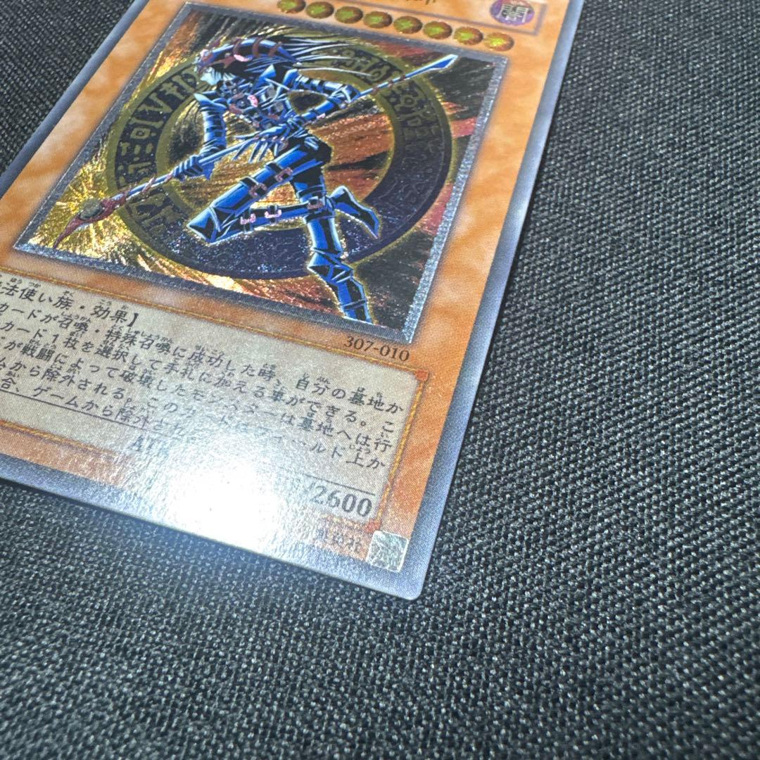 Yugioh Chaos Black Magician 307-010 Relief Ultimate Rare card Japanese edition used fine condition
