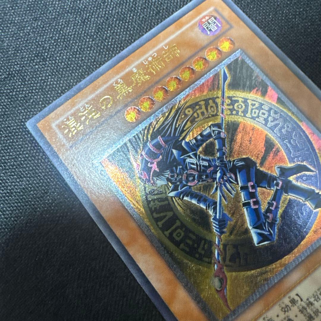 Yugioh Chaos Black Magician 307-010 Relief Ultimate Rare card Japanese edition used fine condition