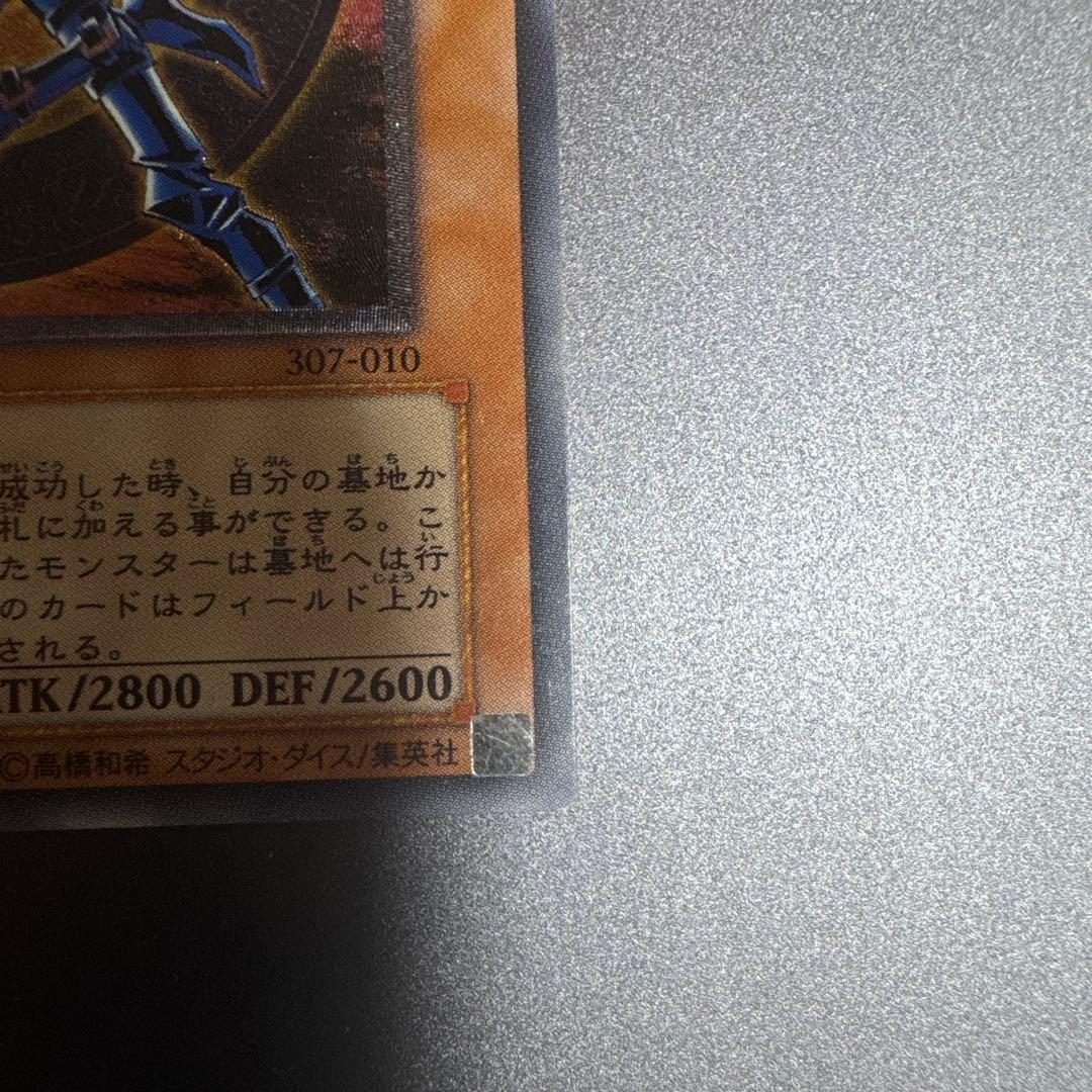 Yugioh Chaos Black Magician 307-010 Relief Ultimate Rare card Japanese edition used fine condition