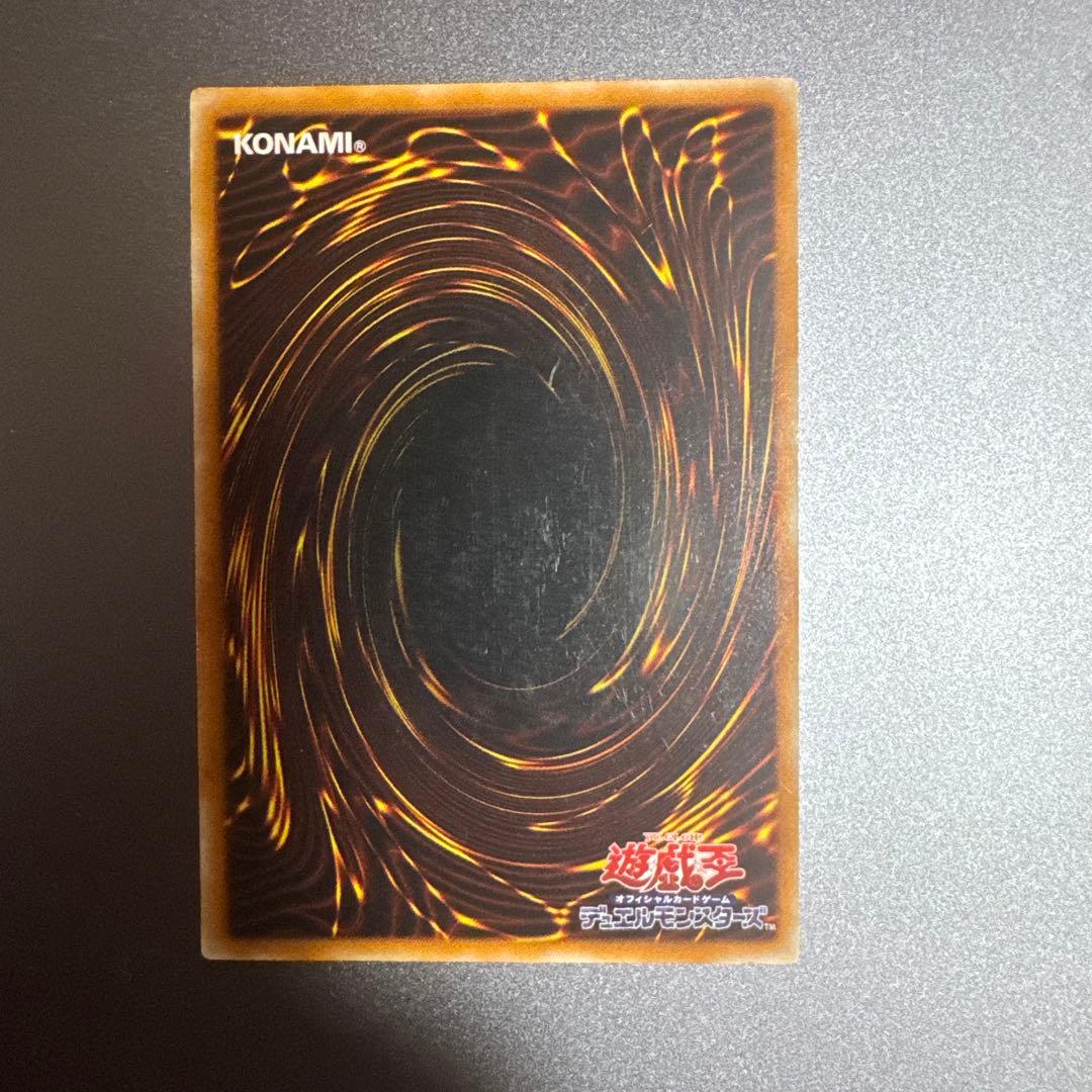 Yugioh Chaos Black Magician 307-010 Relief Ultimate Rare card Japanese edition used fine condition