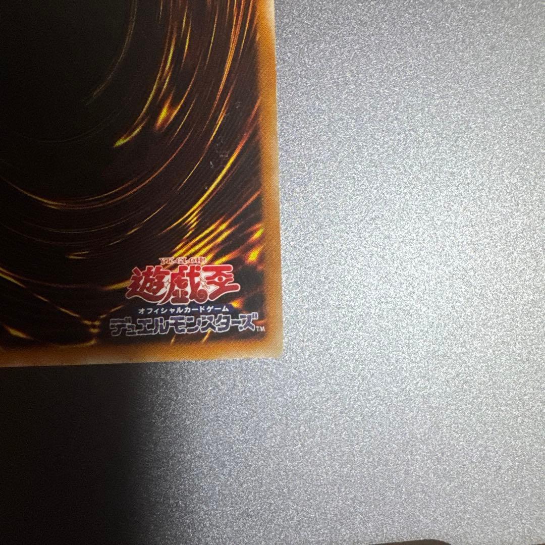Yugioh Chaos Black Magician 307-010 Relief Ultimate Rare card Japanese edition used fine condition