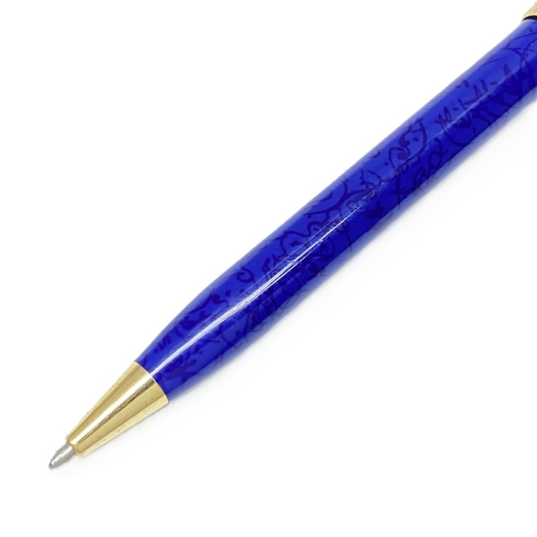 CROSS Century Blue Marble Twist Pen with Blue Ink