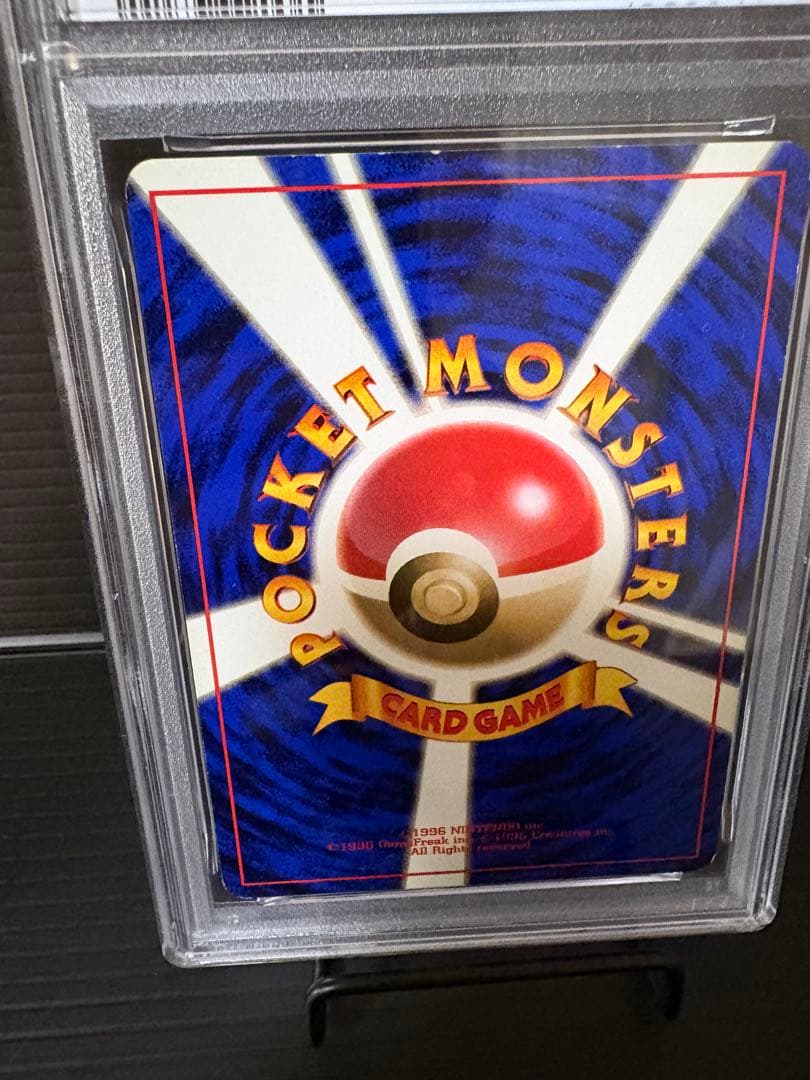 Pokemon Card Pikachu 1st Edition PSA6 graded with no mark and old back in protective case with minor scratches