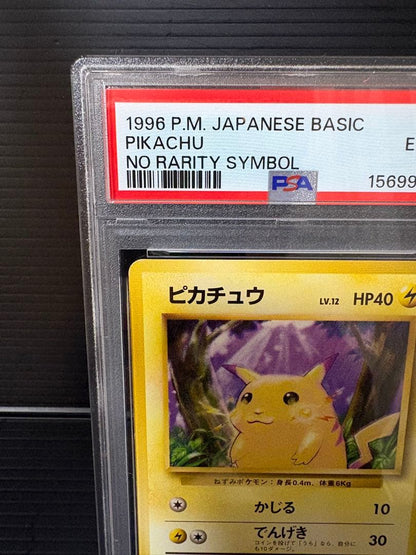 Pokemon Card Pikachu 1st Edition PSA6 graded with no mark and old back in protective case with minor scratches