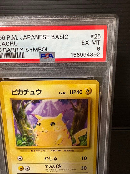Pokemon Card Pikachu 1st Edition PSA6 graded with no mark and old back in protective case with minor scratches