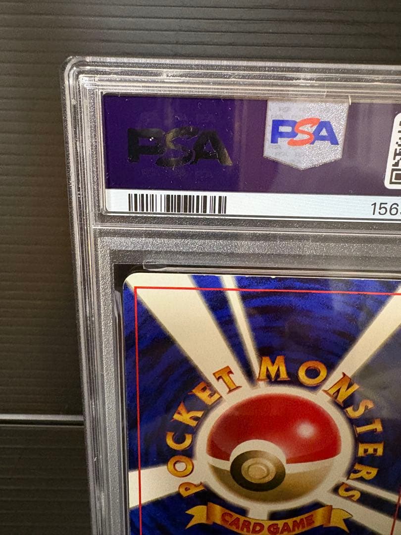 Pokemon Card Pikachu 1st Edition PSA6 graded with no mark and old back in protective case with minor scratches