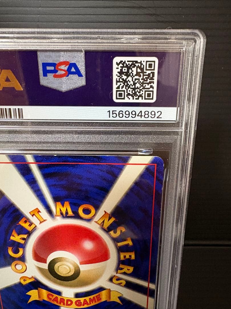 Pokemon Card Pikachu 1st Edition PSA6 graded with no mark and old back in protective case with minor scratches