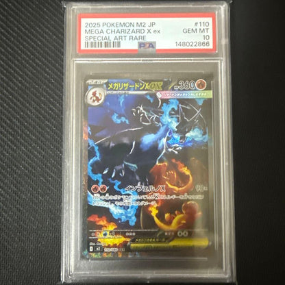 Bandai PSA10 Gem Mint Mega Rayquaza X ex SAR M2 110/080 Pokémon card from the 2025 Inferno X expansion set