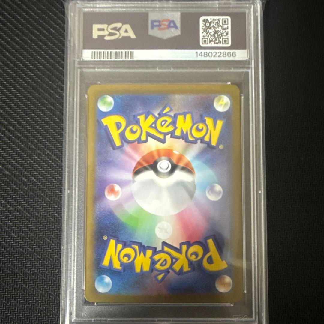 Bandai PSA10 Gem Mint Mega Rayquaza X ex SAR M2 110/080 Pokémon card from the 2025 Inferno X expansion set