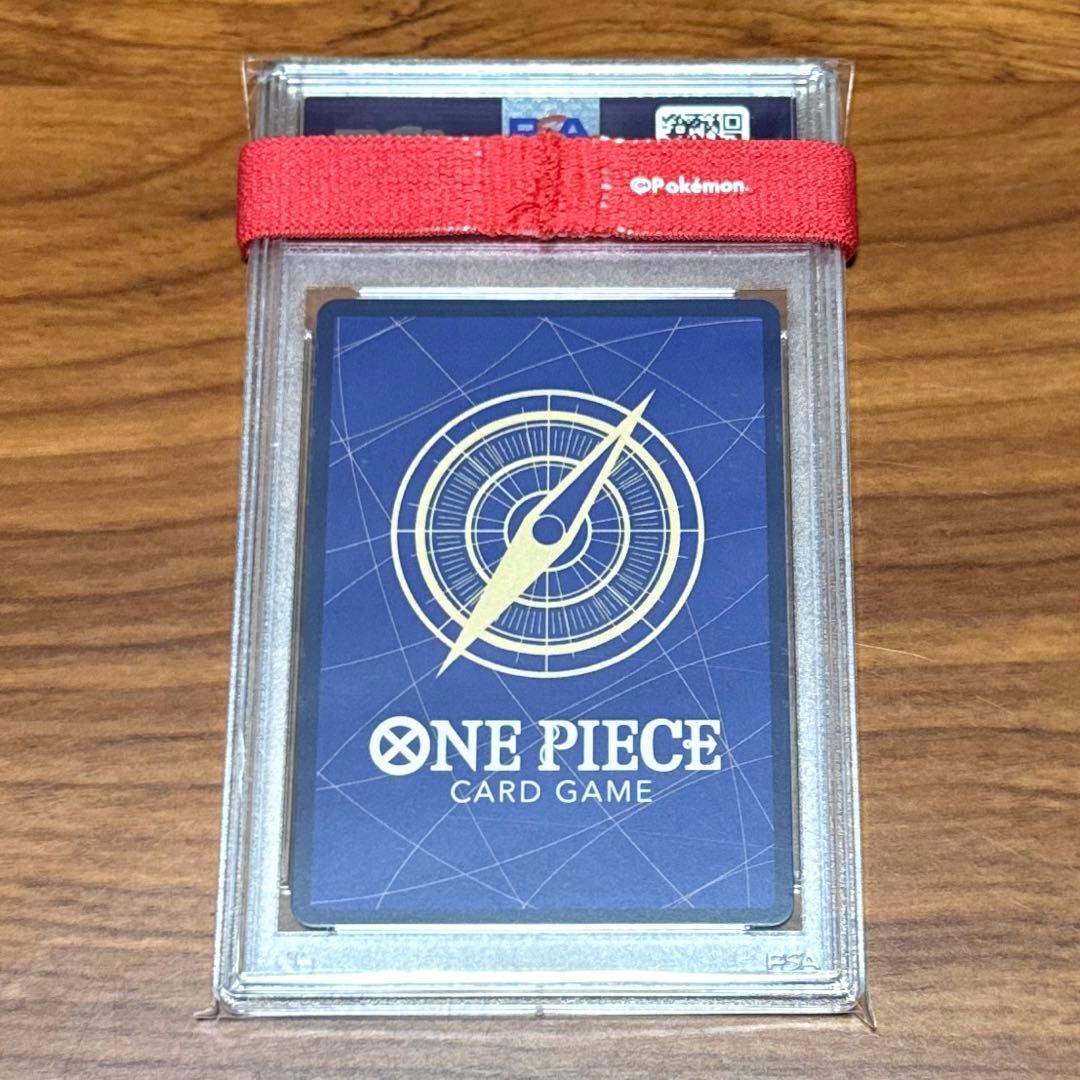 PSA9 graded One Piece Shanks Uta secret parallel trading card OP02-120 from Film Red series, Japan import
