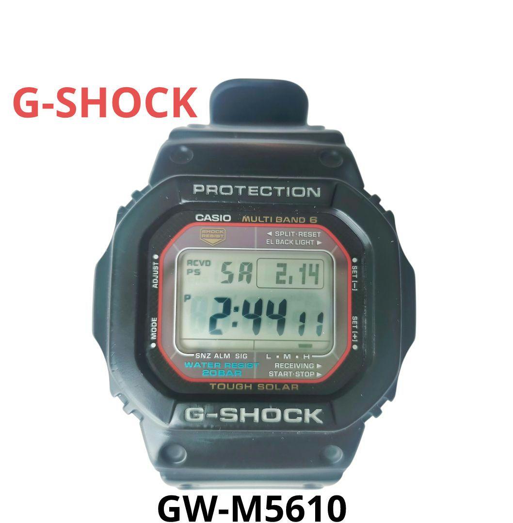 Casio G-Shock GW-M5610 Radio Wave Solar Digital Watch