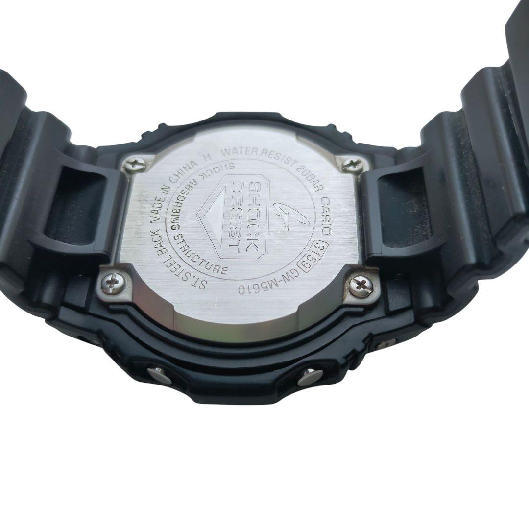 Casio G-Shock GW-M5610 Radio Wave Solar Digital Watch